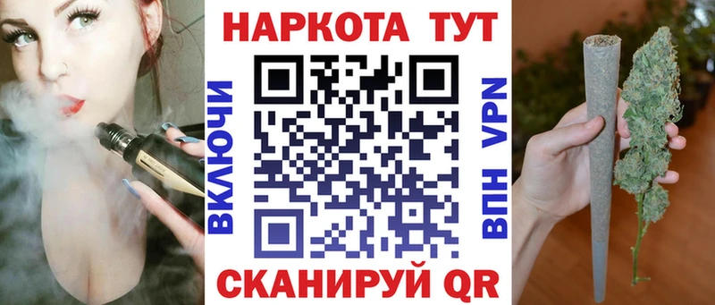 Купить Шенкурск МАРИХУАНА  АМФЕТАМИН  МЕФ  Alpha-PVP 