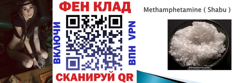 даркнет сайт Шенкурск АМФЕТАМИН 98%