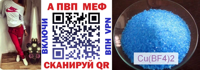 Alpha-PVP крисы CK  где продают наркотики  Шенкурск 