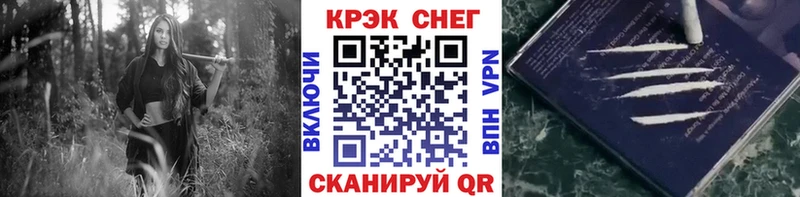купить  цена  OMG ТОР  КОКАИН Columbia  Шенкурск 