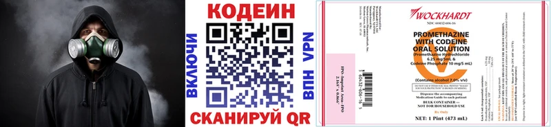 дарнет шоп  Шенкурск  Кодеин Purple Drank 