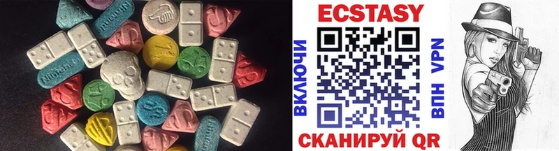 ЭКСТАЗИ 280мг  где купить   Шенкурск 