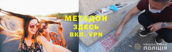 герыч Домодедово