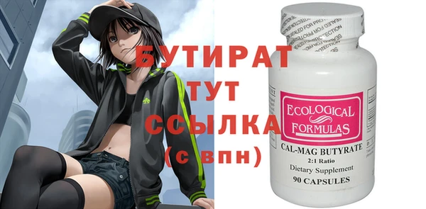 МДПВ Лагань