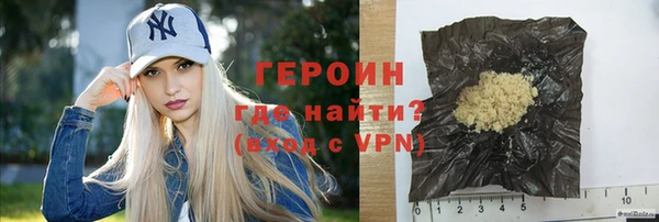 мефедрон Белокуриха