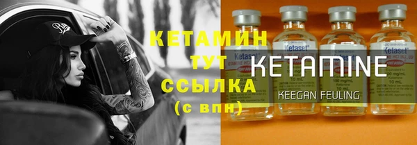 мефедрон VHQ Беломорск