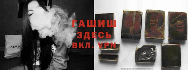 гашиш Лабытнанги