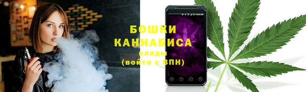 кристаллы Одинцово