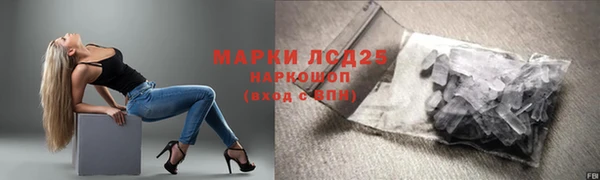ECSTASY Тихорецк