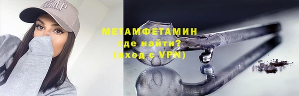 гашиш Лабытнанги