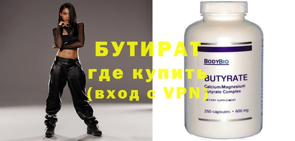 гашиш Лабытнанги