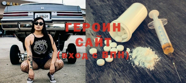 дистиллят марихуана Белоозёрский