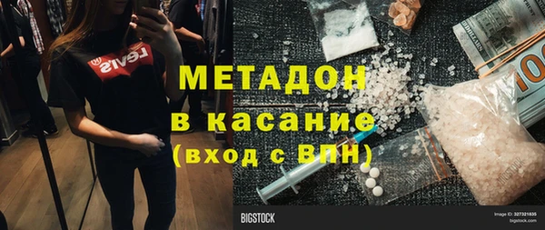 бошки Магас