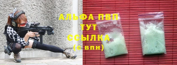 МДПВ Лагань