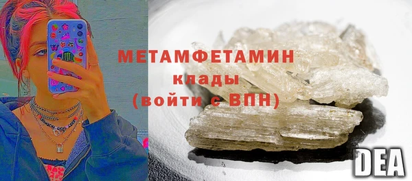 дистиллят марихуана Куйбышев