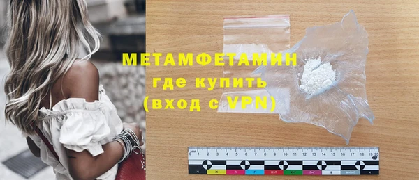 гашиш Лабытнанги