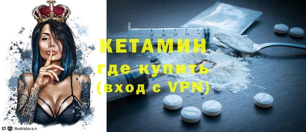 альфа пвп VHQ Долгопрудный