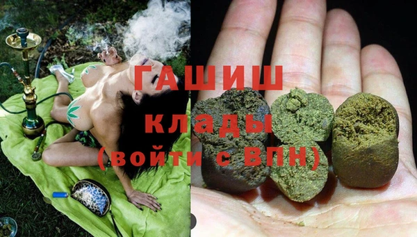гашиш Лабытнанги