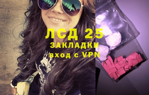 гашиш Лабытнанги
