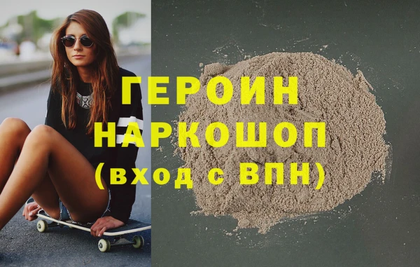 гашиш Лабытнанги