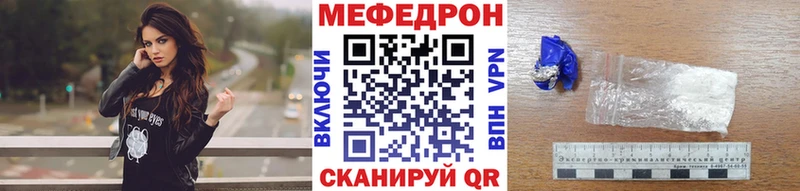 KRAKEN сайт  Шенкурск  Меф VHQ  наркотики 
