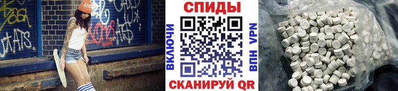 МЕТАМФЕТАМИН витя Шенкурск
