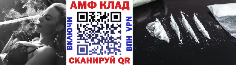 Метамфетамин Декстрометамфетамин 99.9%  ОМГ ОМГ ТОР  Шенкурск 