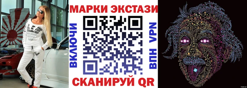 Наркотические марки 1,5мг  купить наркотик  Шенкурск 