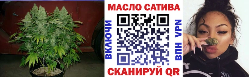 ТГК жижа  Шенкурск 